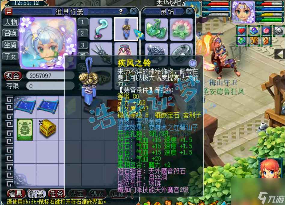 梦幻西游幽莹娃娃套装加什么属性？109辅助无底洞