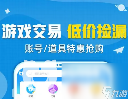 想买号去哪个平台比较好 好用的账号购买平台链接分享