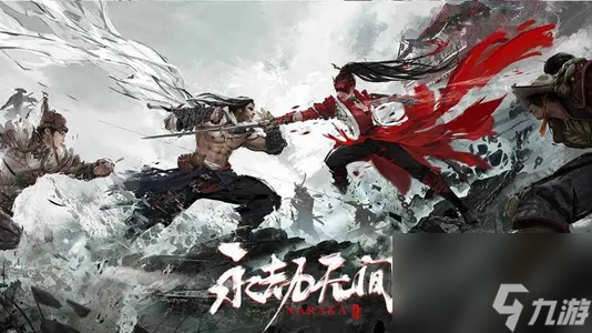 永劫无间二周年纪念头像怎么获取 永劫无间二周年纪念头像领取方法推荐