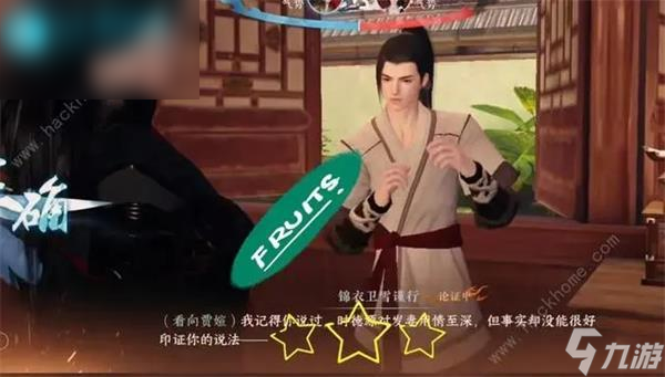 逆水寒手游鬼影怪谈任务流程