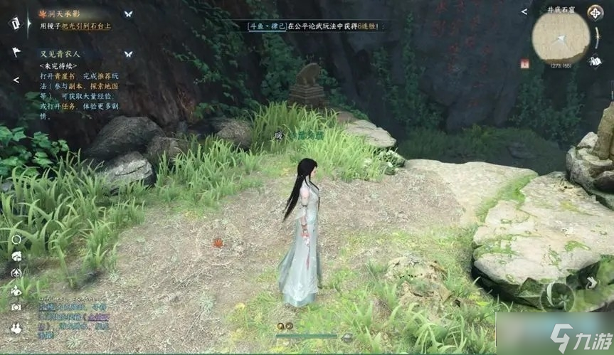 逆水寒手游洞天承影攻略_逆水寒承影剑触发攻略