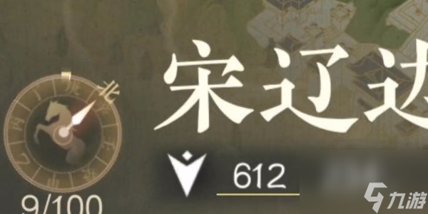 逆水寒手游无叶镜隐获得攻略