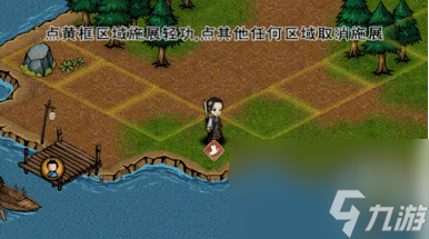 《烟雨江湖》7月更新爆料 极乐镇派刀法鬼啸阴风刀上线