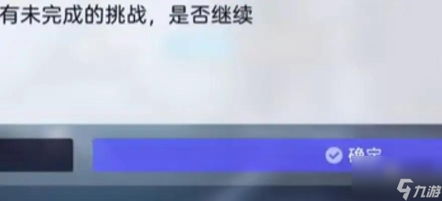 尘白禁区地下清理一队通关机制攻略