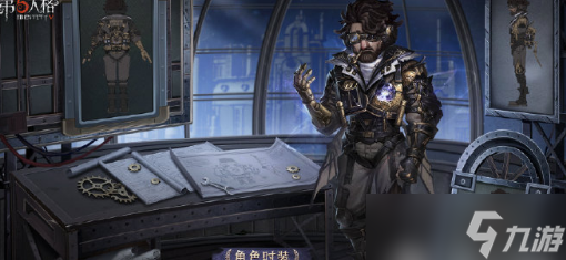 第五人格飞行家星空之翼皮肤怎么获得 获得方法