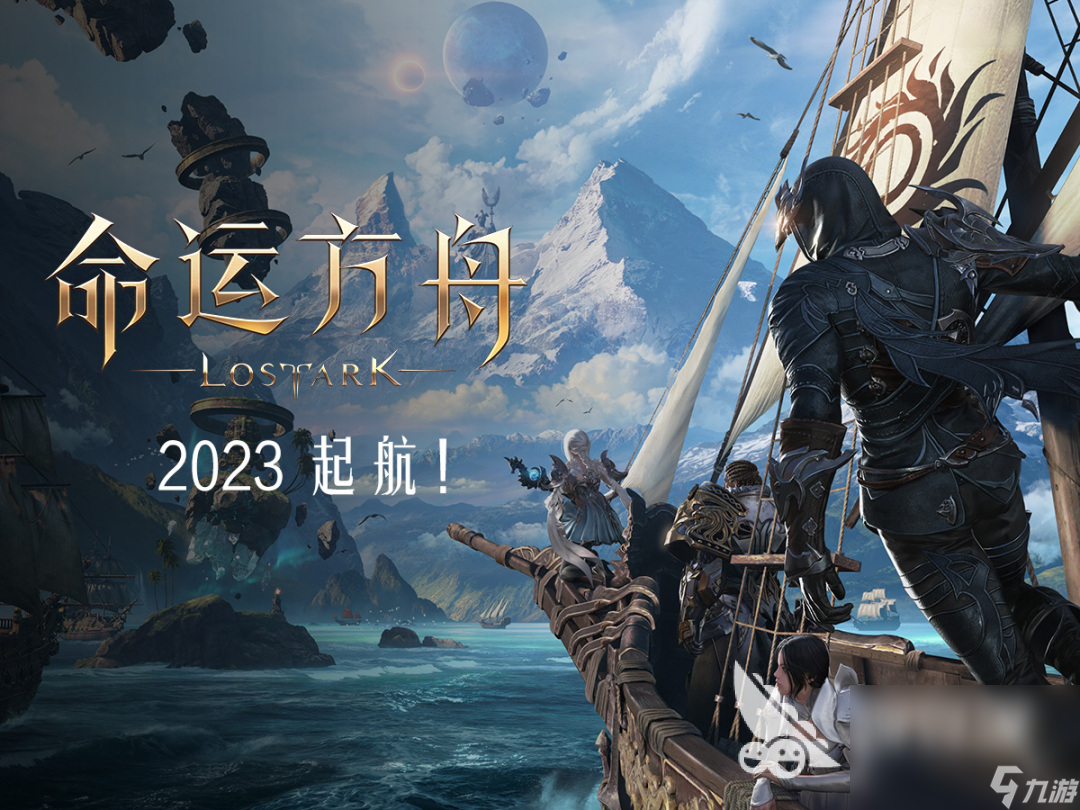 命运方舟玩法攻略分享 命运方舟新手指南
