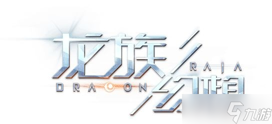 龙族幻想博格曼卡梅隆在哪 博格曼卡梅隆在哪里介绍介绍