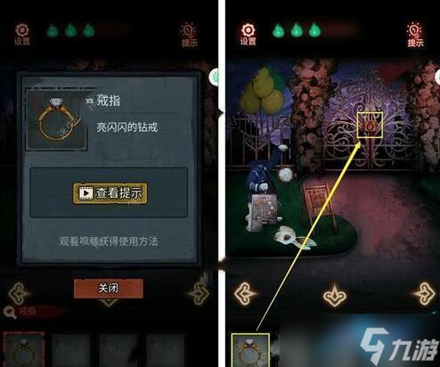 怨偶游戏攻略大全