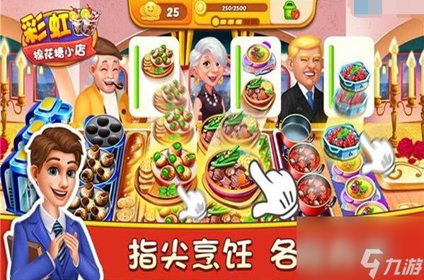 彩虹棉花糖小店森林1怎么钓鱼 森林1钓鱼方法推荐