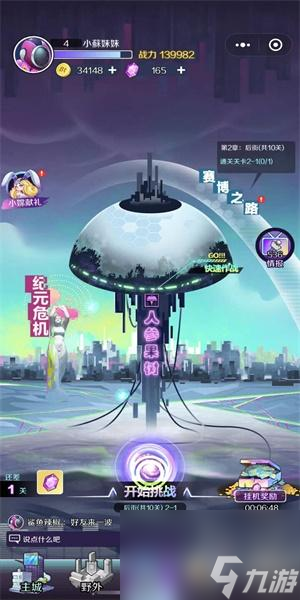 倾世西游兑换码大全 倾世西游兑换码2023