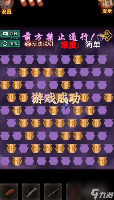 怨偶之赘婿的道士捉鬼剑怎么拿？ （怨偶之赘婿道士捉鬼剑）
