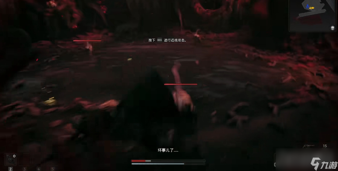《遗迹2》全流程通关攻略