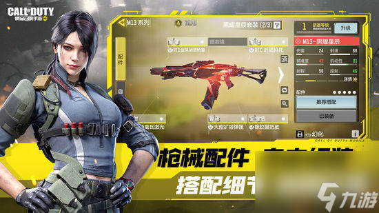 2023使命召唤台服礼包兑换码大全是多少 2023使命召唤台服礼包兑换码最新