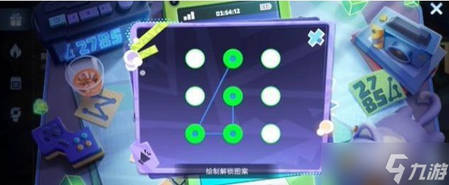 王者荣耀神秘手机怎么解开 神秘手机绘制图案密码解锁攻略