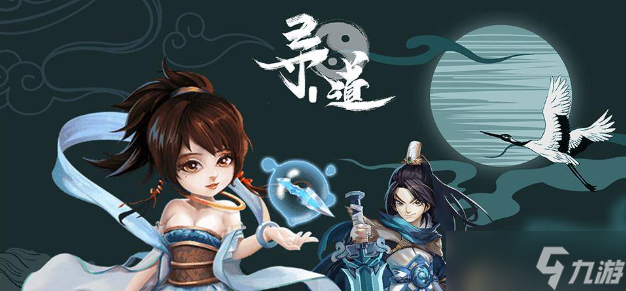 寻道大千精怪搭配攻略