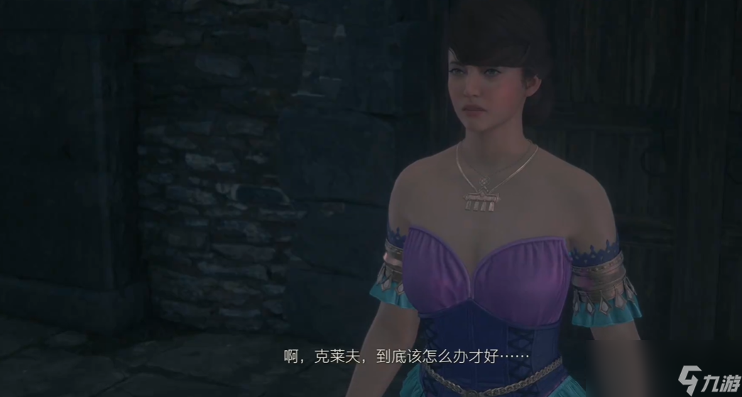 最终幻想16支线任务055崩塌的铜墙铁壁怎么做