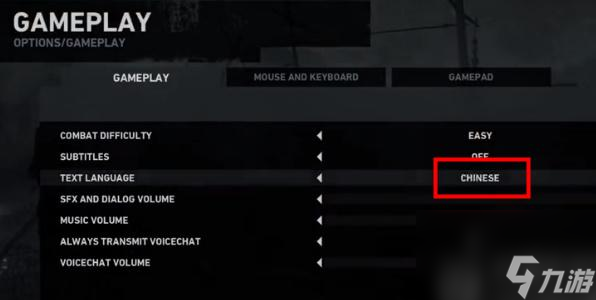 古墓麗影9怎么設(shè)置中文語(yǔ)言