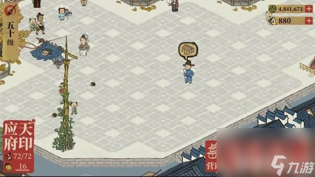 《江南百景图》虎丘宝箱及钥匙在什么位置 虎丘宝箱及钥匙位置大全