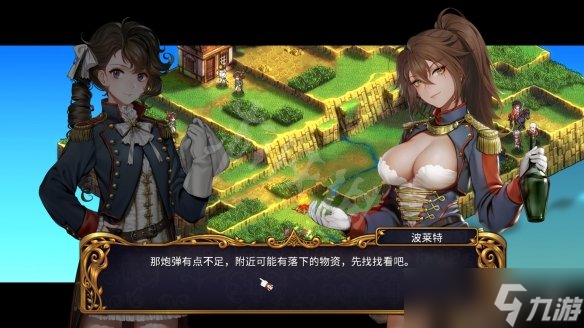 圣女战旗兵种都有哪些特点？各兵种克制机制讲解分享