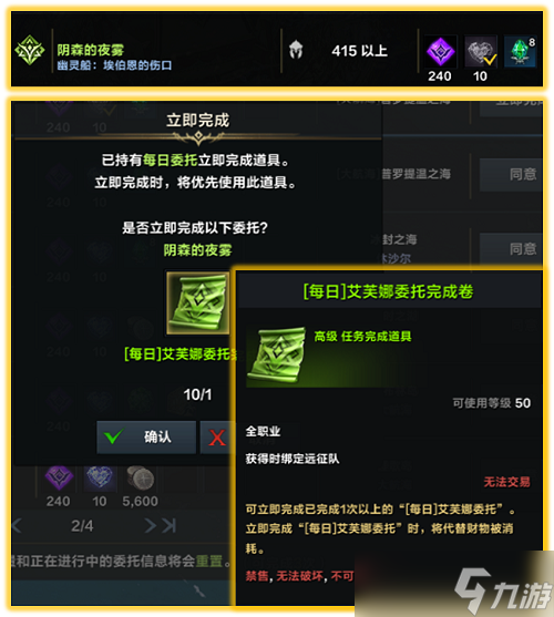 命运方舟船只玩法介绍
