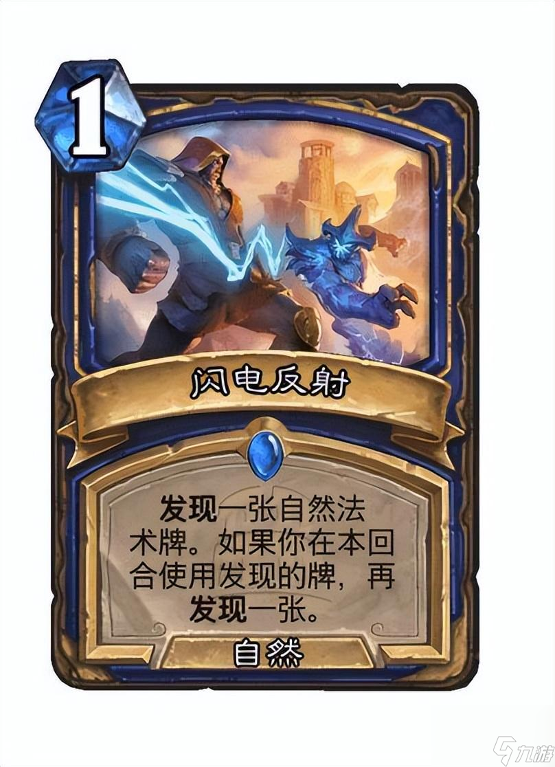 炉石传说萨满卡组2023 萨满新卡