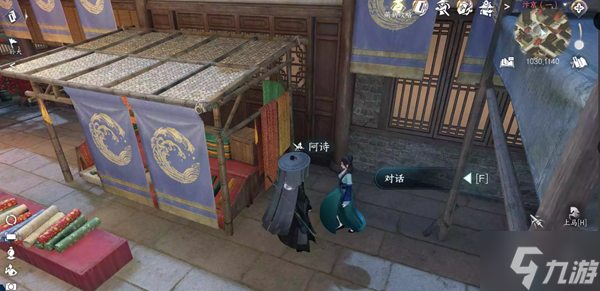 逆水寒手游汴京繁华任务攻略
