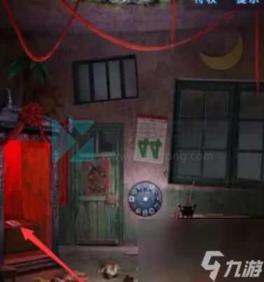 纸嫁衣5第五章电视天线怎么调-电视天线调法攻略