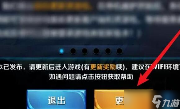 王者荣耀单机模式入口不见了解决方法