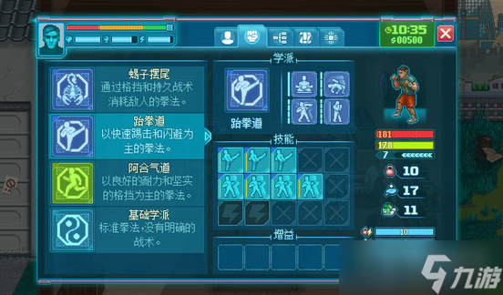 《拳击俱乐部2》通关攻略大全