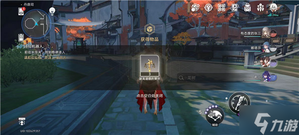 崩坏星穹铁道炸弹用途是什么 用途详细讲解