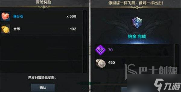命运方舟冒险岛怎么玩 命运方舟冒险岛活动玩法攻略