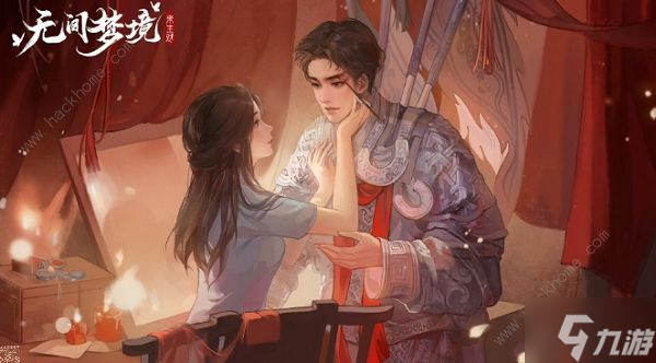 无间梦境彩蛋是什么 纸嫁衣5彩蛋结局一览