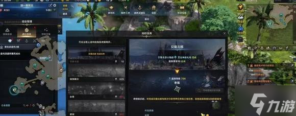 命运方舟领地知识仓库怎么进