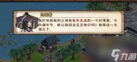 桃花入队怎么玩？ （烟雨江湖桃花入队）