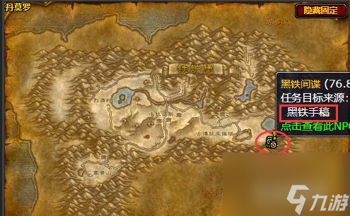 wowtbc骑士救人任务在哪学？ （魔兽世界圣骑士）