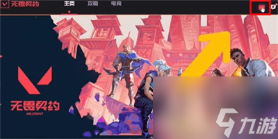 《无畏契约》查看回放攻略