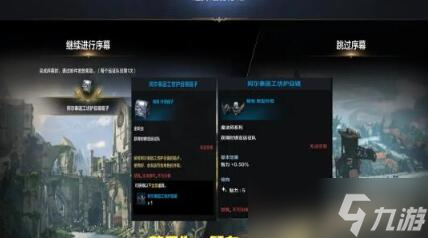 命运方舟主线地图顺序是什么