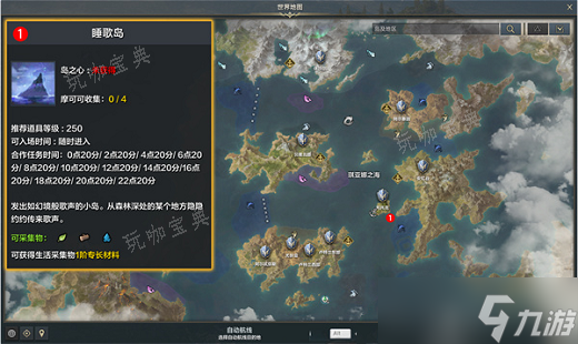 命運(yùn)方舟妖精唱歌的森林怎么完成