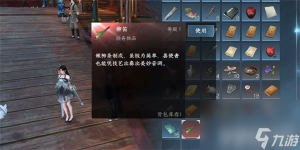 《逆水寒手游》倔马难行任务如何完成 倔马难行任务做法指南