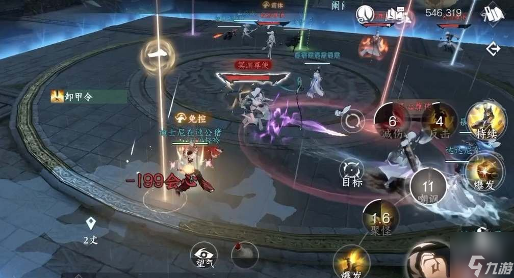 逆水寒手游英雄舞阳城什么时候开 英雄舞阳城开放时间介绍