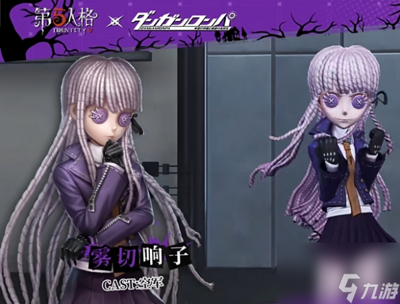 《第五人格》枪弹辩驳联动角色返场详解