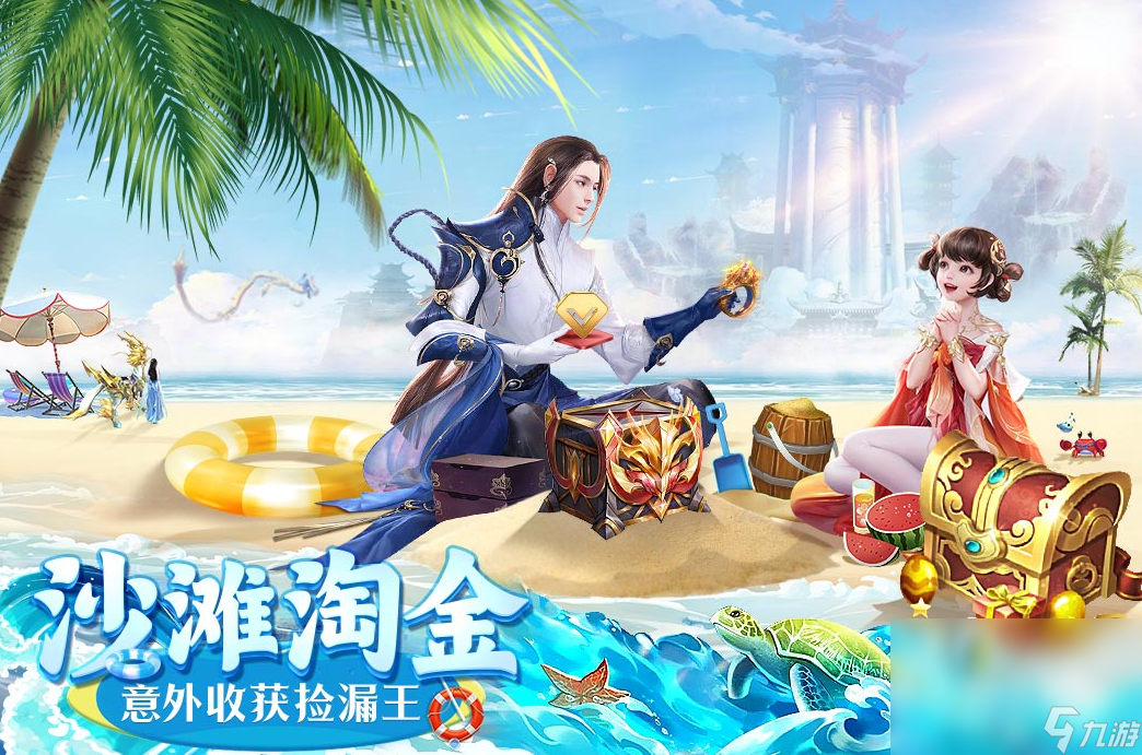 上古情歌手机游戏正版极速安装2023 上古情歌手机游戏官方下载链接