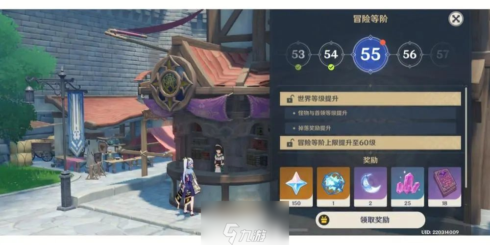 原神开图攻略-原神新手攻略完美开局