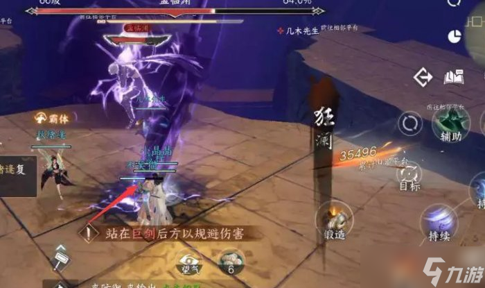 《逆水寒手游》剑梦临渊难度三怎么打 剑梦临渊难度三攻略