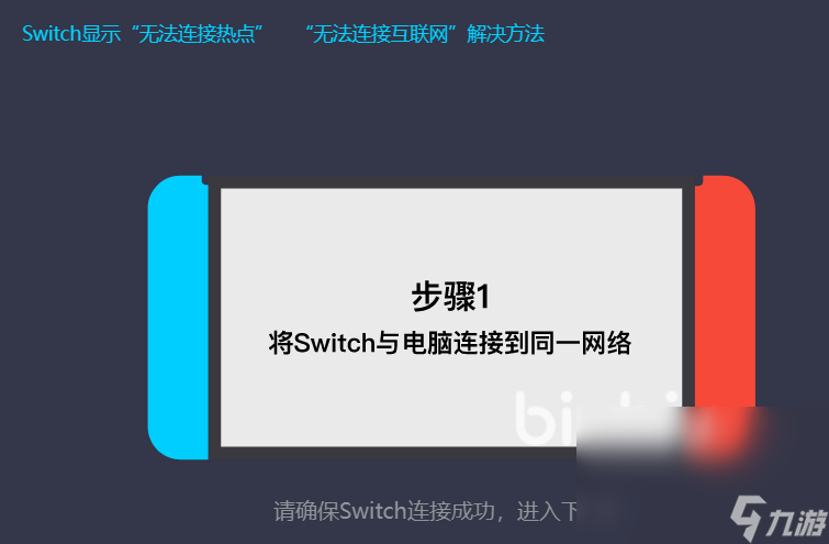 雙人成行聯(lián)機(jī)要加速器嗎 雙人成行加速器用什么好