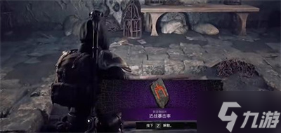 《遗迹2》洛斯曼大厅隐藏房间进入方法分享