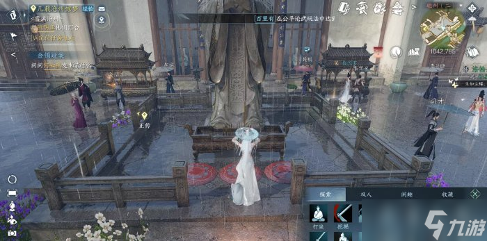 《逆水寒手游》太极图怎么获取 绝技太极图获取攻略