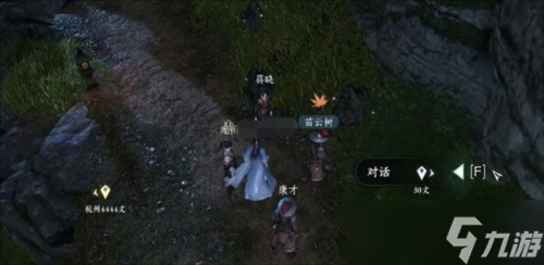 逆水寒手游蚍蜉撼树奇遇怎么做