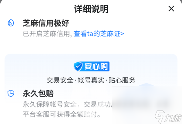 巨獸戰(zhàn)場3k賬號是什么 實用的巨獸戰(zhàn)場買號市場分享