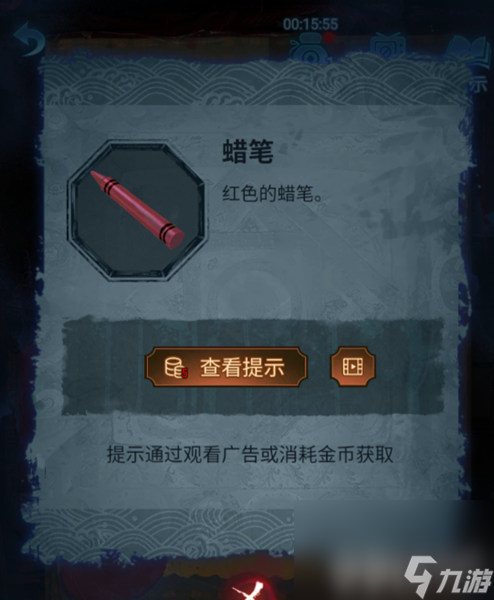 《紙嫁衣5無間夢境》第五章如何快速通關 第五章速通玩法解析